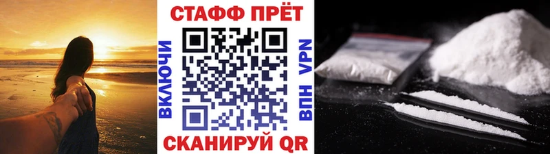 Магазины продажи наркотиков Завитинск MEGA ссылка МАРИХУАНА АМФЕТАМИН A-PVP ГАШ Мефедрон Кокаин