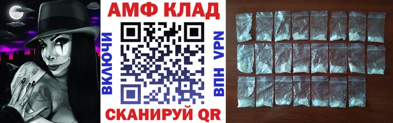 сайты даркнета состав  гидра онион  Завитинск  купить   Amphetamine 98% 