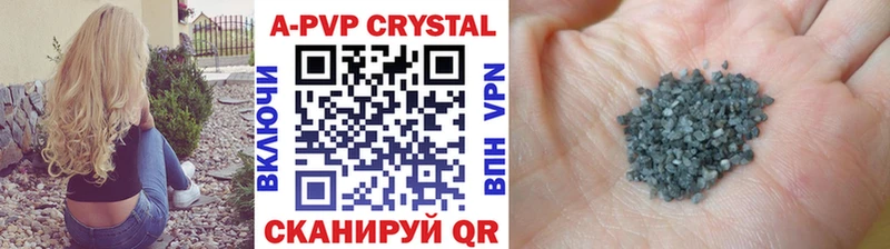 Alpha-PVP Crystall  OMG зеркало  Завитинск 