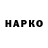 Кетамин VHQ ARTOMICH