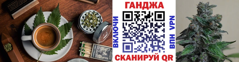 Еда ТГК марихуана  Завитинск 