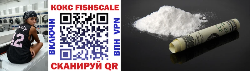 Cocaine Колумбийский хочу наркоту Завитинск