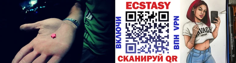 Ecstasy DUBAI  Завитинск 