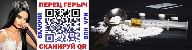 цены   Завитинск  ГЕРОИН белый 