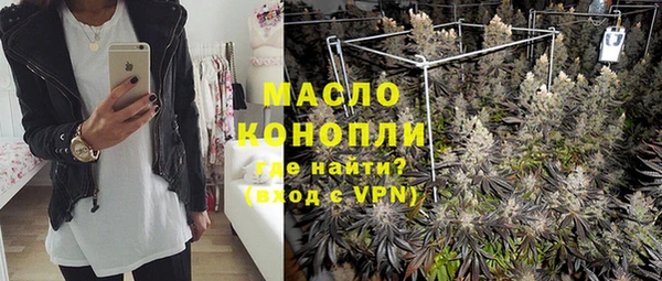 винт Армянск