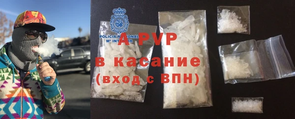 винт Армянск