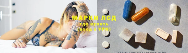 амфетамин Одинцово