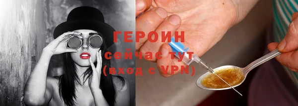 винт Армянск