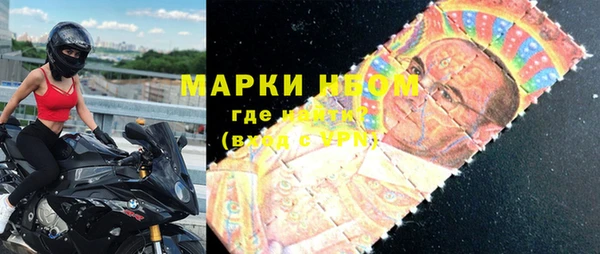 винт Армянск