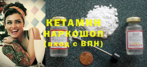 COCAINE Алексин