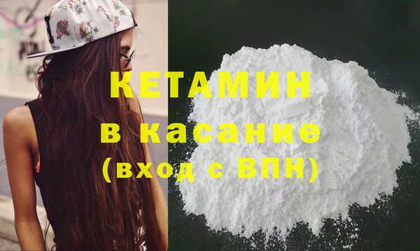 винт Армянск