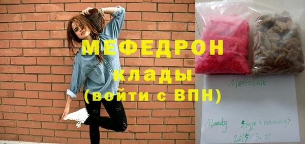 винт Армянск