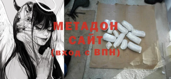 винт Армянск