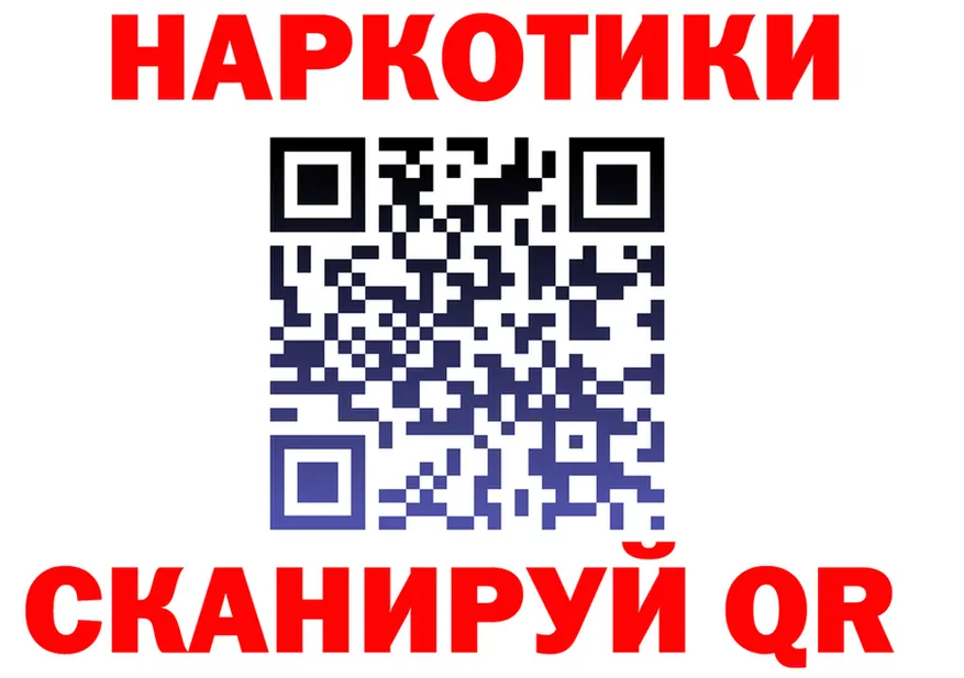 A-PVP VHQ зеркало дарк нет KRAKEN Завитинск