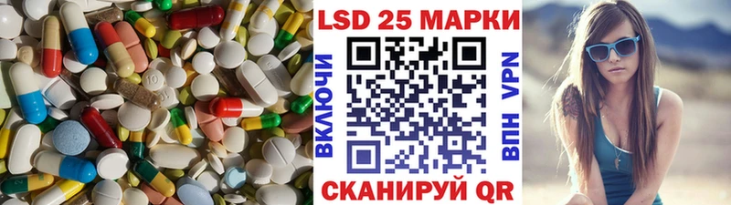 наркота  Завитинск  ЛСД экстази ecstasy 