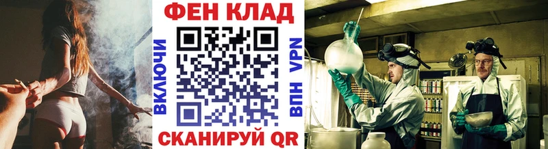 МЕТАМФЕТАМИН Декстрометамфетамин 99.9%  omg ссылки  Завитинск 