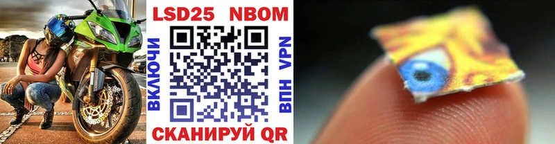 как найти наркотики KRAKEN ссылки Марки 25I-NBOMe 1,5мг Завитинск