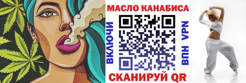 Дистиллят ТГК жижа  ОМГ ОМГ маркетплейс  Завитинск  как найти закладки 